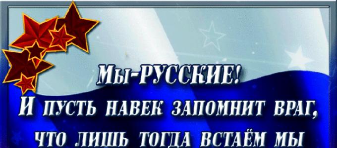 Милые и не менее веселые поздравления
